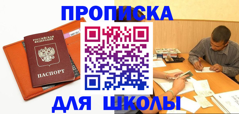 форма 3 в Асино